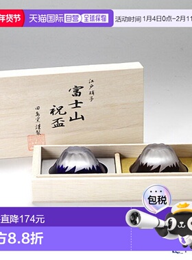 日本直邮tajima glass/田岛硝子 通用 矮脚高玻璃杯