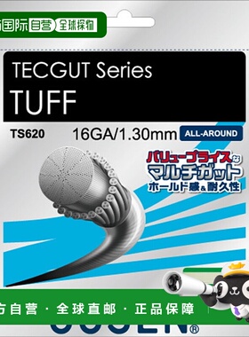 日本直邮GOSEN Tech Gut Tough 16 白色网球肠 TS620W