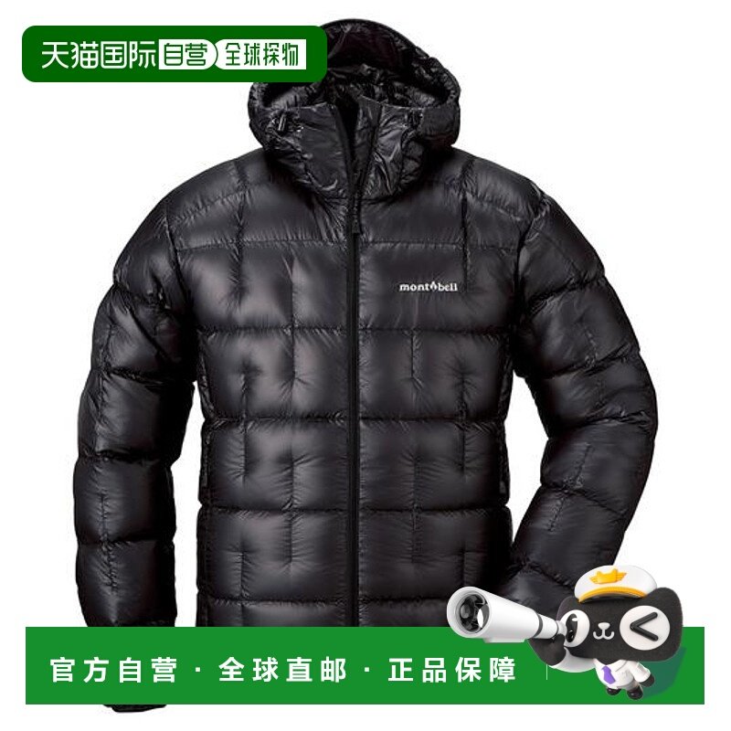 ��ɫ (1101528) L 1h���� �ձ�ֱ��montbell ���������Ӻ���ޱ�ů���޷���1101528 2174.59Ԫ(��88VIP 95��)