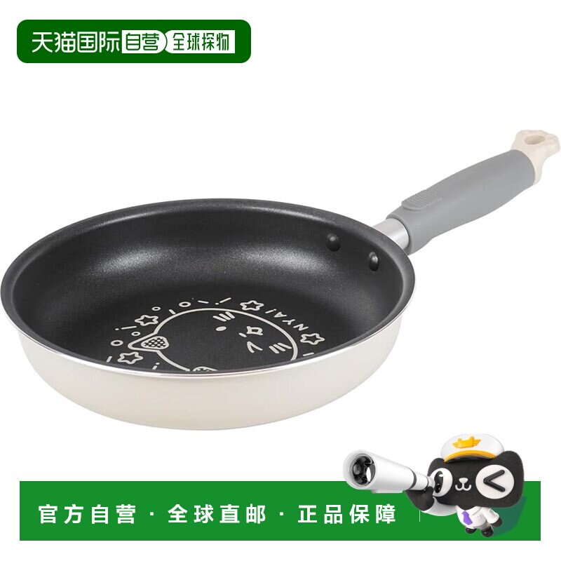 【日本直邮】煎锅 20cm IH 兼容燃气 猫煎蛋煎蛋卷 不含 PFOA 氟