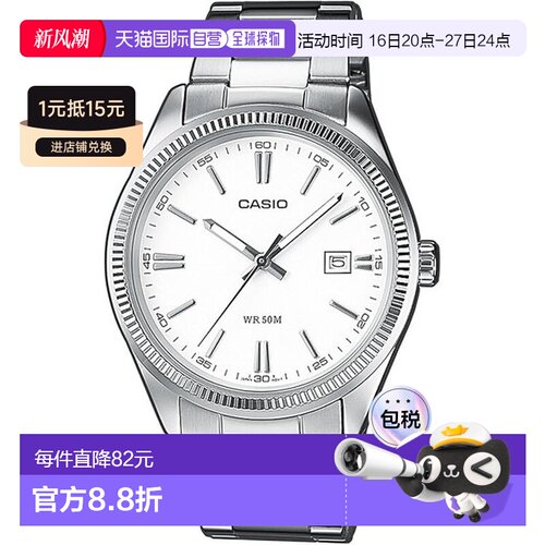 日本直邮卡西欧CASIO手表系列STANDARD MTP-1302D-7A1JF