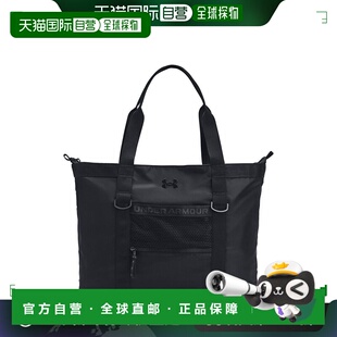 日本直邮Under Armour 安德玛 UA Studio Tote Bag（UA 工作室手