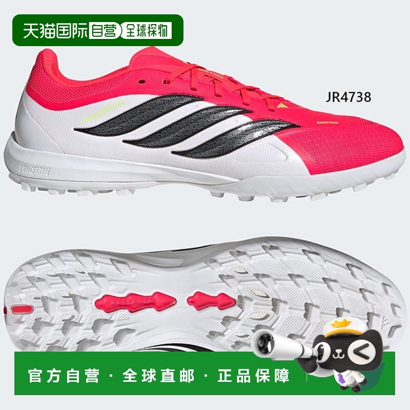 日本直邮阿迪达斯男士 Predator League 翻舌室内足球鞋JR4738（,运动鞋new,足球鞋,淘宝优惠券,粉丝福利购,淘宝优惠卷