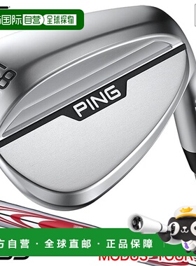 日本直邮PING s159 男士挖起杆镀铬NSPRO MODUS TOUR 115 钢杆身