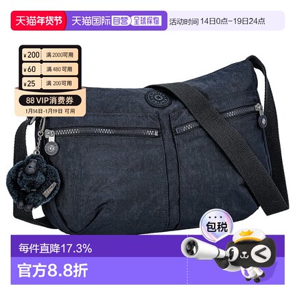 日本直邮 Kipling凯浦林男女款休闲大容量托包K0214496V斜挎包