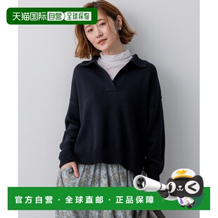 付款1h内可退 日本直邮23区 L女装棉质 Gimma 加工短款开襟针织衫