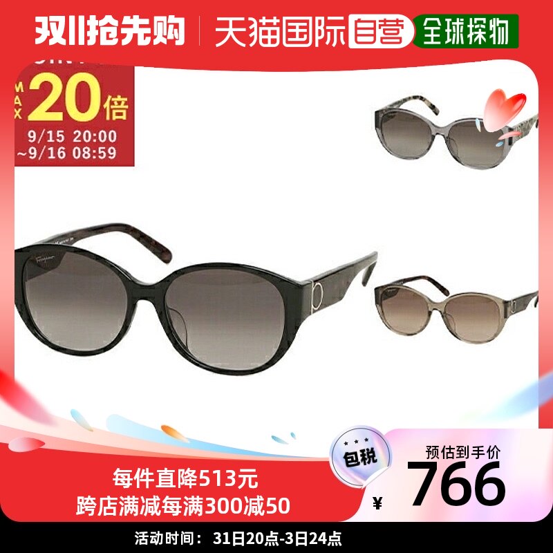 日本直邮Ferragam太阳镜眼镜女式 58 号 Salvatore Ferragamo SF1怎么样,好用不?
