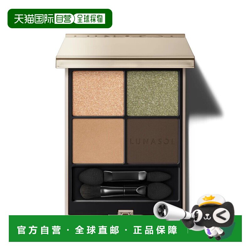 日本直邮LUNASOL灵眸亮彩四色眼影 12 Smoky Quartz正品日月晶采