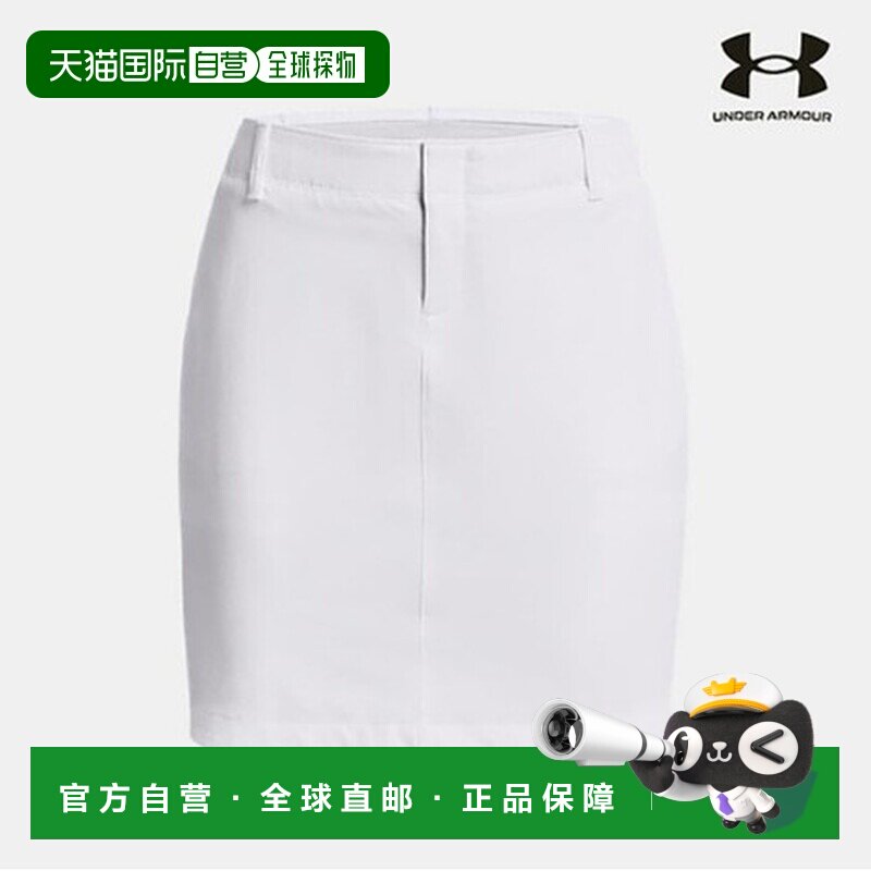 日本直邮安德玛 Links 纯色可调节弹力腰带短裤裙 女款 白色图片