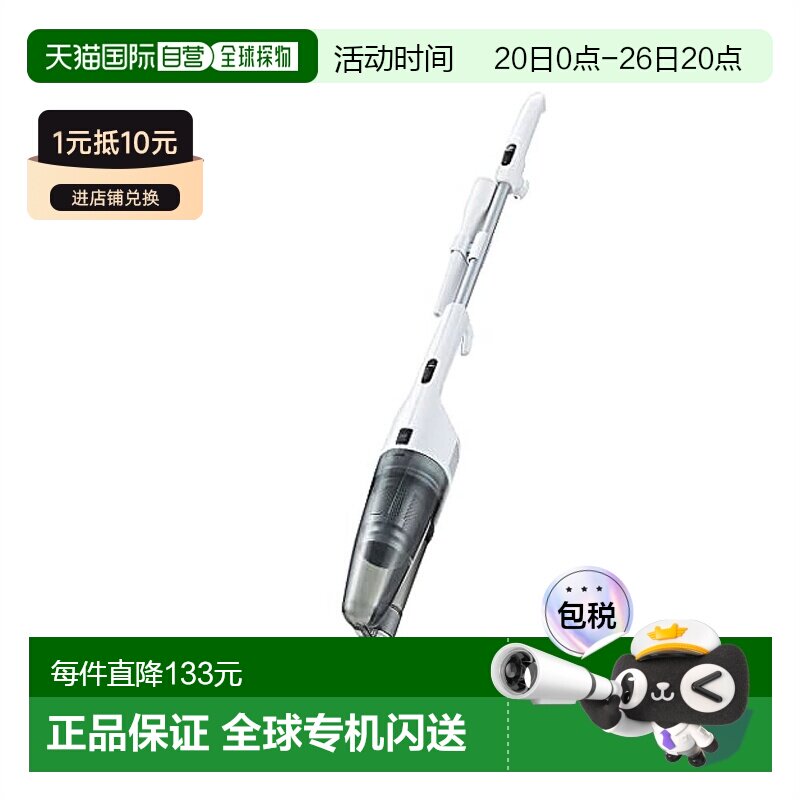 【日本直邮】TWINBIRD双鸟 真空吸尘器100V专用黑色TC-E123SBK