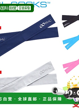 日本直邮R×L 无缝臂套越野跑/级马拉松推荐 TSA-11 Takeda 腿部