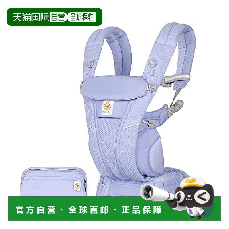 【日本直邮】Ergobaby EBC OMNI Breeze 蓝薰衣草 新生儿 背带