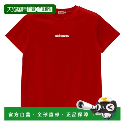 日本直邮【日本直邮】MIKIHOUSEMIKIHOUSE男女同款T恤12-5271-459