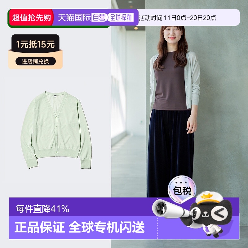 日潮跑腿UNIQLO优衣库女装薄型V领针织开衫毛衫上衣空调衫474984