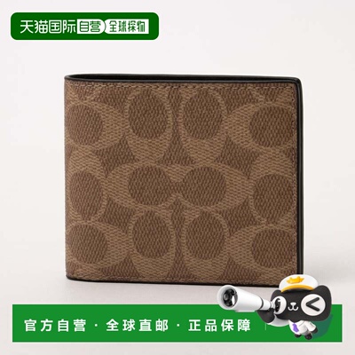 日本直邮Billfold 钱包 灰色蔻驰