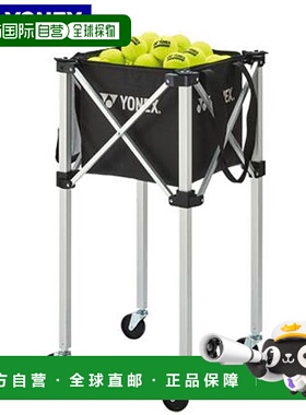 日本直邮尤尼克斯 AC383C 网球盒带滚轮球袋（含 2 个球盒）