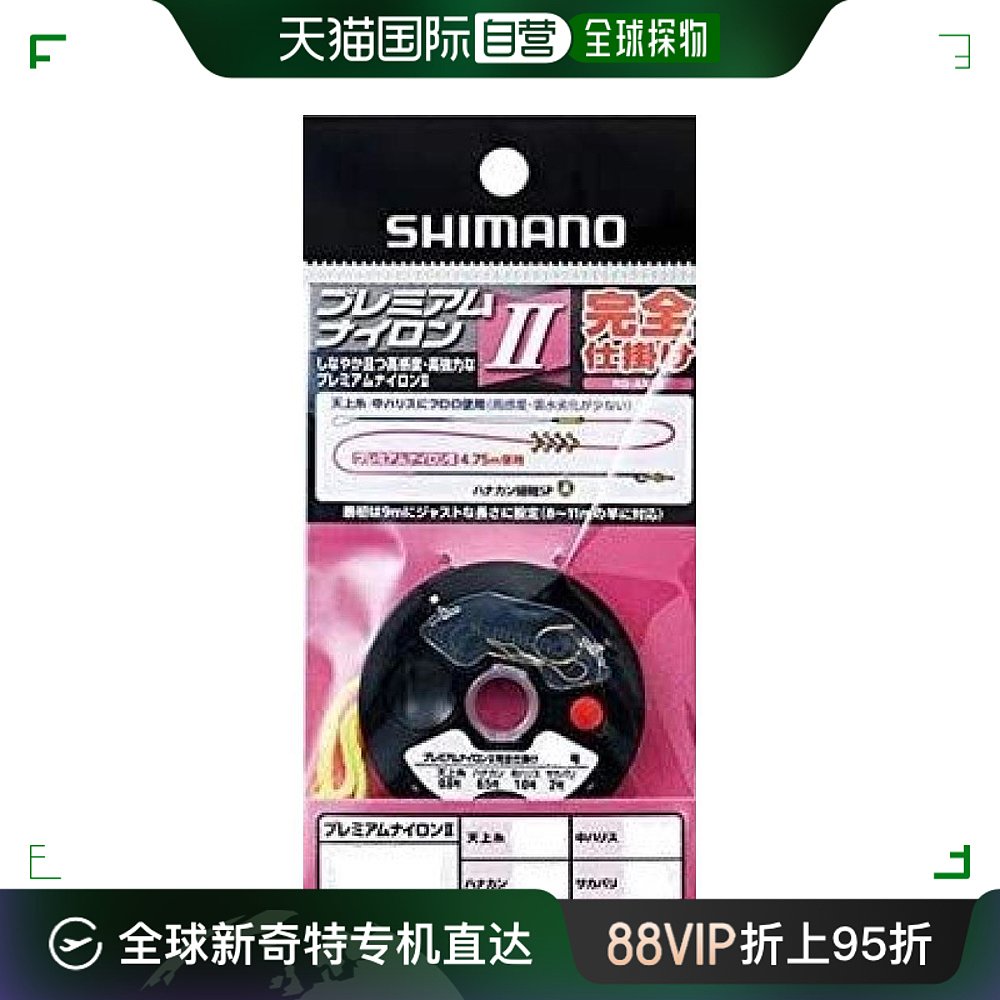 【日本直邮】SHIMANO禧玛诺仕挂鱼钩垂钓用品RG-AN1R 0.25号