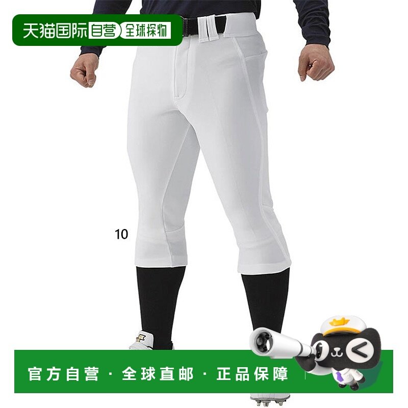 日本直邮SSK 棒球男士女士比赛短裤 3D 裤子棒球服下装制服比赛通