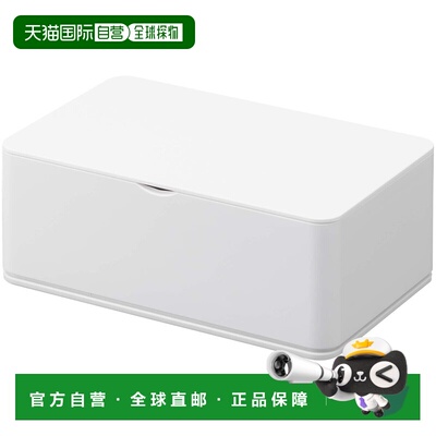 日本直邮Yamazaki山崎 纸巾盒 纸巾架 白色 5578正品