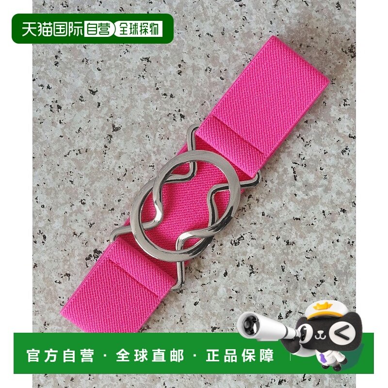 日本直邮florge 双环弹力橡胶腰带 [FL8218EW008836]