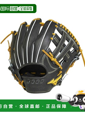 日本直邮 Mizuno 硬式棒球内野手手套 5DNA科技 22款1AJGH26223 [
