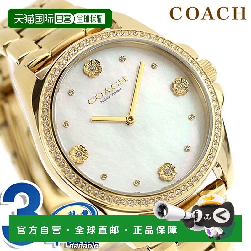日本直邮Coach Grayson 石英电池供电手表女士花卉图案COACH 1450