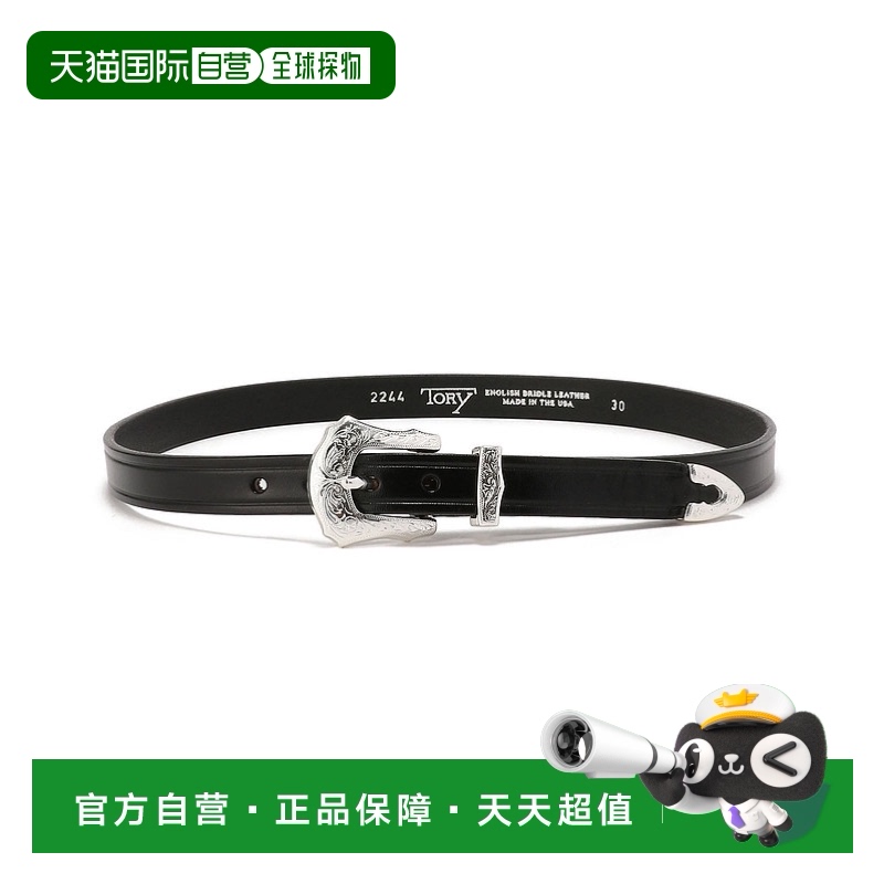 1h可退 日本直邮TORY LEATHER 男女同款银扣皮带3/4英寸款 2244情