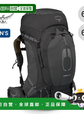 日本直邮Osprey Atmos AG 65 男士背包 (OS50175) - 一款时尚实用