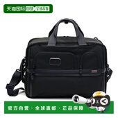 TUMI Alpha3 日本直邮 3WAY 三向内裤 背包单肩通勤包出差