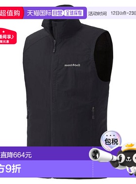 1h可退 日本直邮montbellO.D.男士轻便保暖防风棉柔质感舒适登山