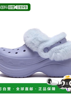 日本直邮Crocs卡骆驰 Bae Lined 时尚舒适 洞洞鞋 女款 蓝色厚底