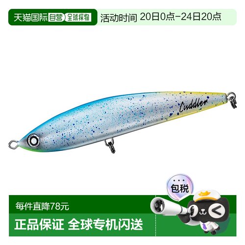 日本直邮Daiwa Offshore Lure Saltiga Cuddler 200F Mahipanic [