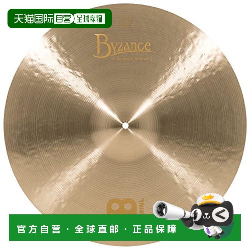 【日本直邮】MEINL 镲片 拜占斯爵士系列 撞镲 20"中薄防撞,乐器/吉他/钢琴/配件,镲片,淘宝优惠券,粉丝福利购,淘宝优惠卷
