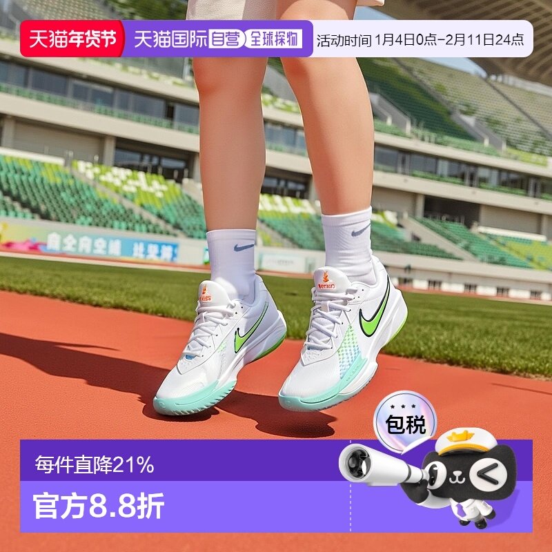 日本直邮【日本直邮】NIKE耐克男女同款生活休闲鞋FB2598-107,运动鞋new,运动休闲鞋,淘宝优惠券,粉丝福利购,淘宝优惠卷