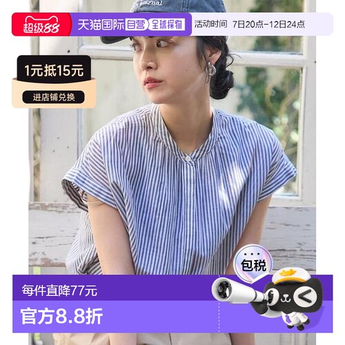 日本直邮官方授权 FREAK'S STORE 法式短袖薄新款【付后1h可退】
