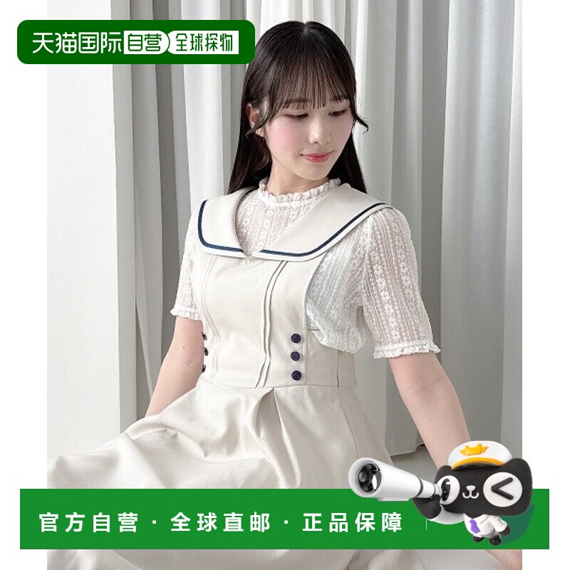 1h可退 日本直邮F i.n.t 女士 水手领背带式连衣裙 58AE04f021