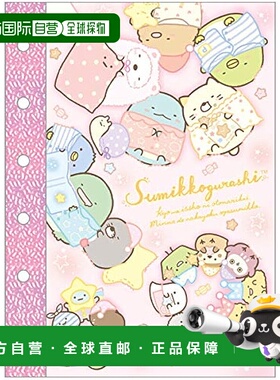 【日本直邮】San X 角落生物 一起过夜会主题 6孔 粘纸本 SE42501
