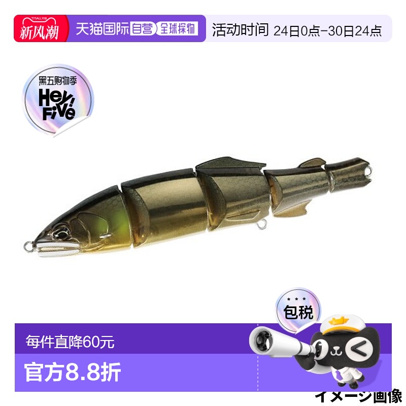 日本直邮DUO Lure Realis Dead Drift 100 堕落香鱼