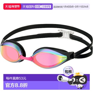 日本直邮VIEW AILE 缓冲竞速泳镜 镜面型 游泳镜/通用 V240SAM-SK