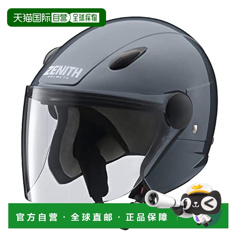 【日本直邮】Yamaha 摩托车头盔 SF-7II 石墨黑XL(60cm~61cm)