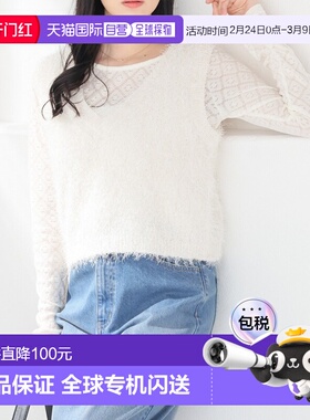 1h可退 日本直邮Honeys 女装 蕾丝拼接修身半袖上衣 578119918