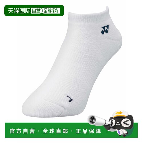日本直邮YONEX/尤尼克斯男女同款袜子19121-011新款运动袜