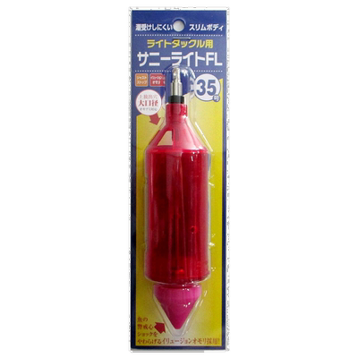 自营｜樱井渔具 Sunny Light FL 35钓具