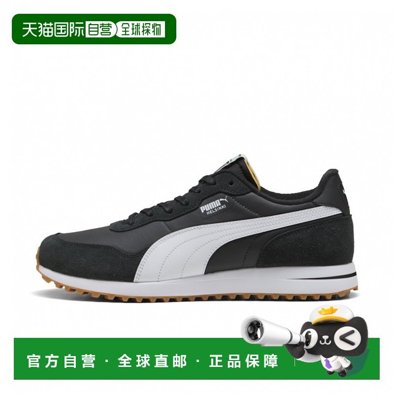 日本直邮PUMA HELSINKI G男士系带无钉高尔夫鞋 [312158]彪马,运动/瑜伽/健身/球迷用品,高尔夫鞋,淘宝优惠券,粉丝福利购,淘宝优惠卷
