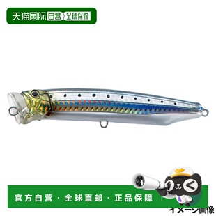 日本直邮Tackle House Lure Contact Feed Popper 150 无钩 07.