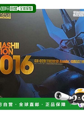 【日本直邮】合金魂GX-02 RTN 2016周年Great Mazinger魂NATION20