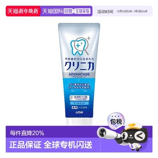 日本直邮狮王 CLINICA清凉薄荷牙膏130g LION