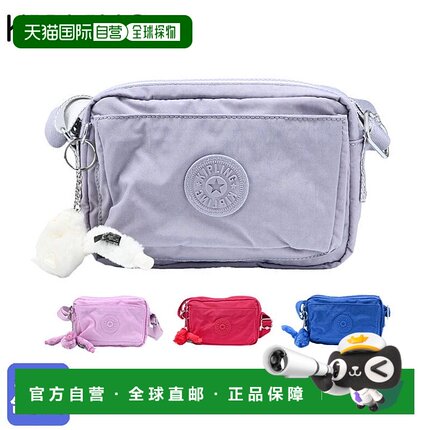 日本直邮Kipling ABANU 女士单肩包 全4种款式 K02144情人礼物