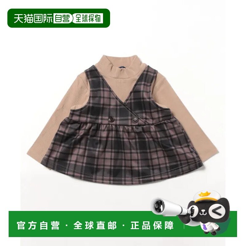 1h可退 日本直邮moujonjon 儿童女孩特别推荐层叠风格格纹连帽衫