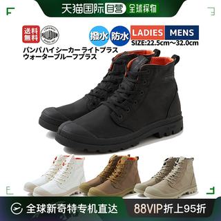 日本直邮PALLADIUM PAMPA HI SEEKER LITE+ WP+ PAMPA HI SEEKER